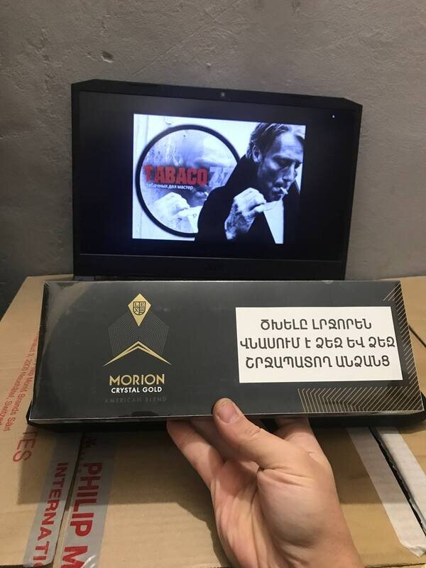 Morion Crystal Gold Superslims отзывы на сигареты