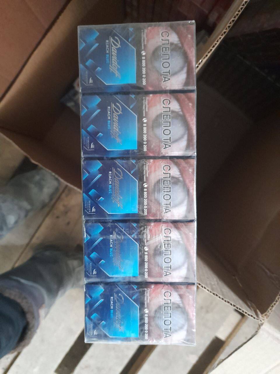 Davidoff QS Blue отзывы на сигареты