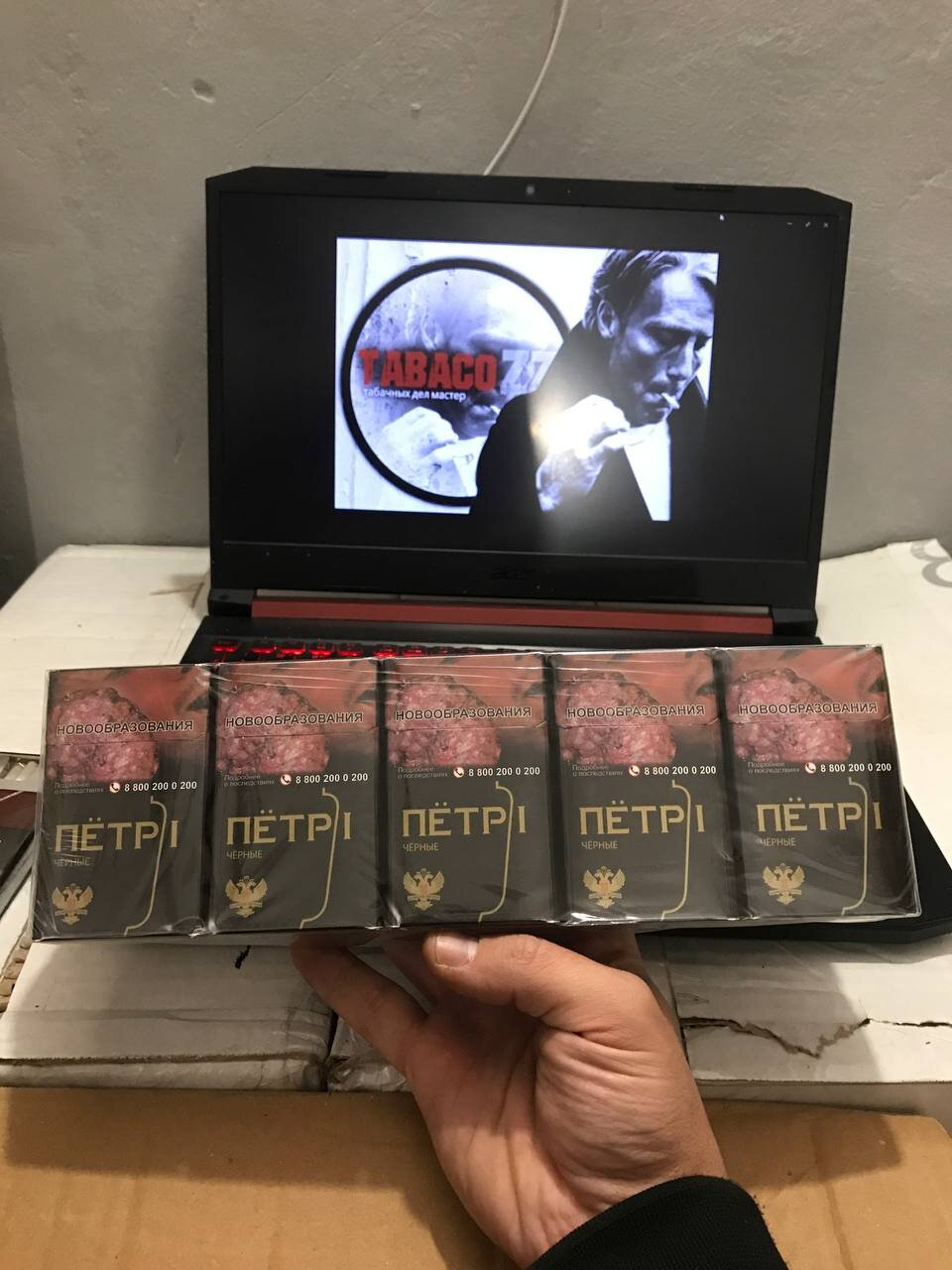 Петр Черный отзывы на сигареты