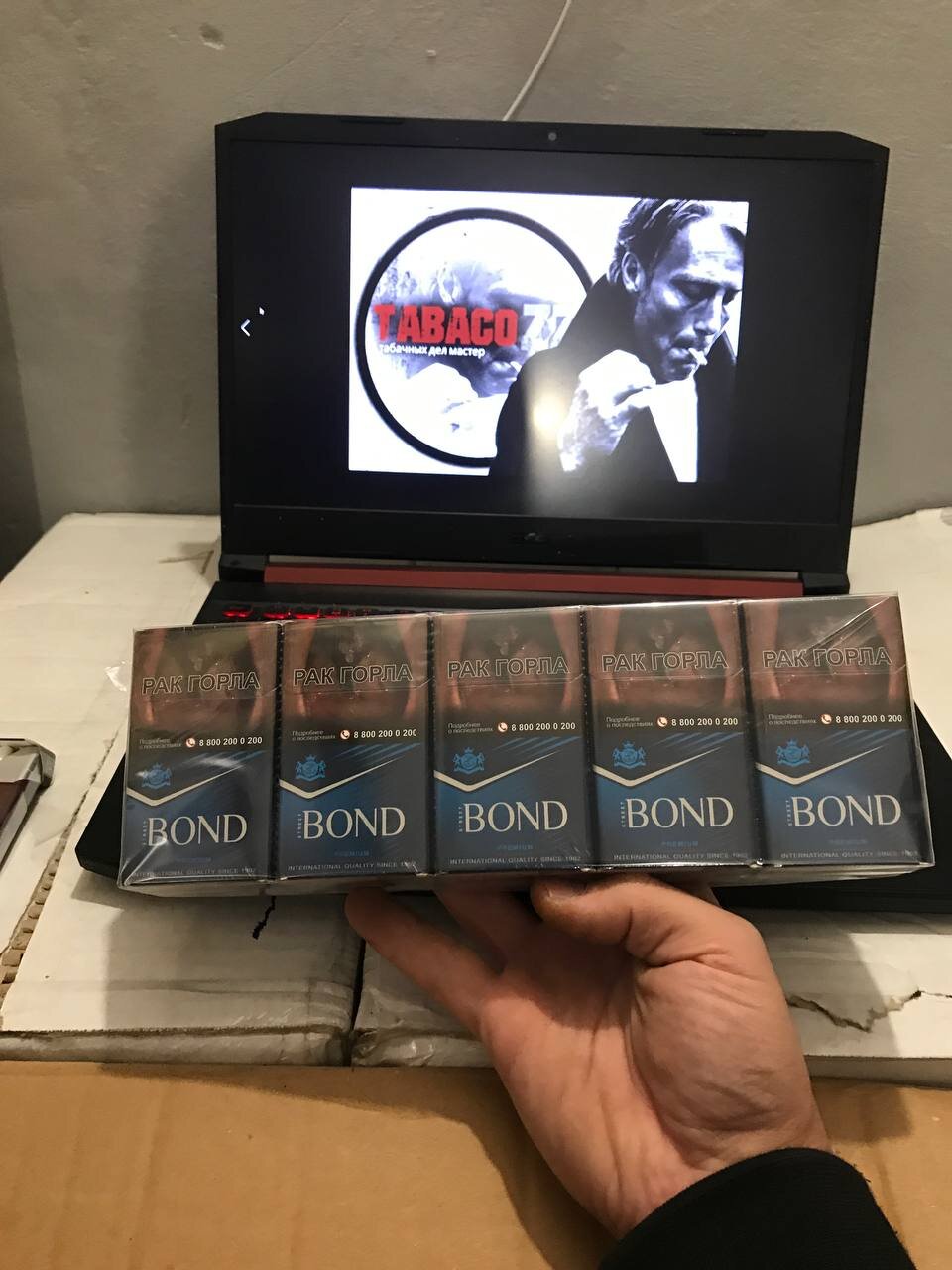 Bond QS Premium отзывы на сигареты