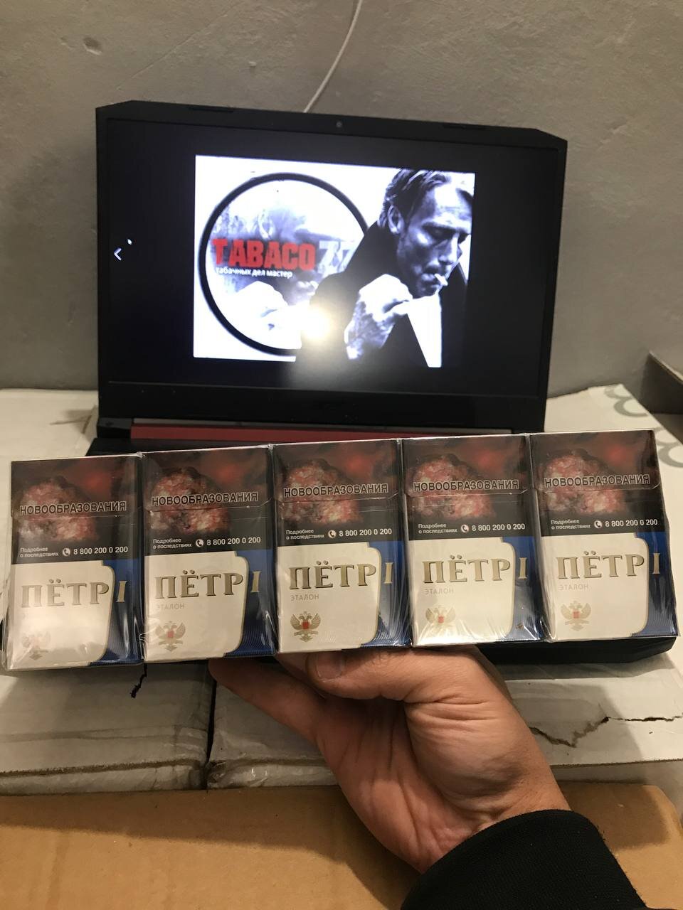 Петр Синий отзывы на сигареты