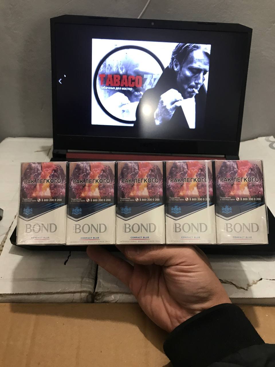 Bond QS Blue отзывы на сигареты