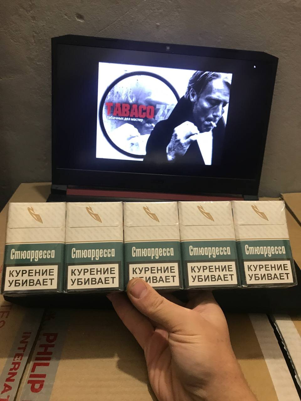 Стюардесса отзывы на сигареты