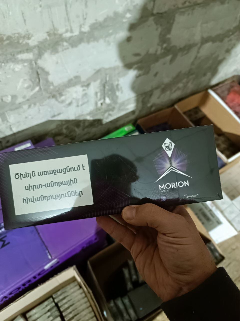 Morion QS Blueberry (черника) отзывы на сигареты