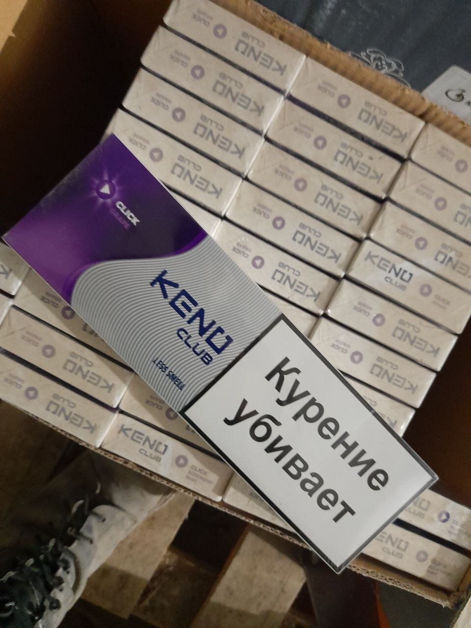 Keno Nano Grape (виноград) отзывы на сигареты