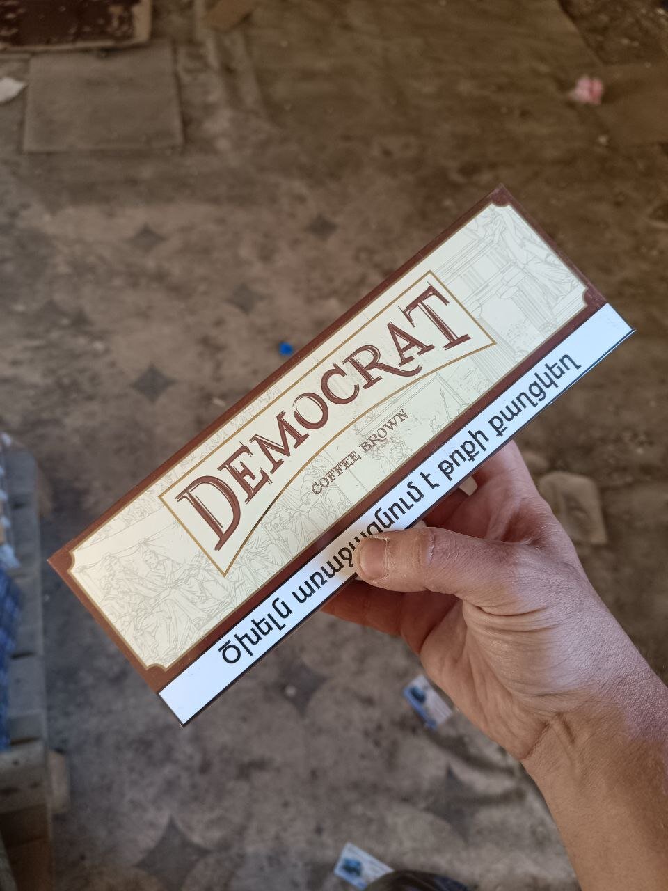 Democrat QS Coffee отзывы на сигареты