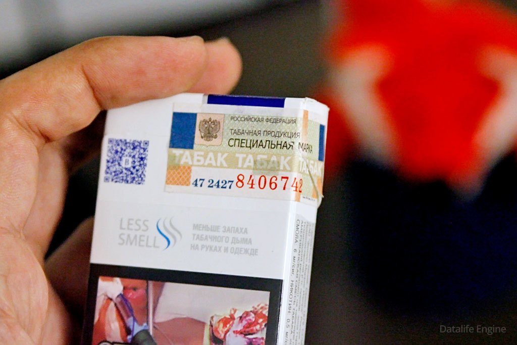 В каком году появились акцизные марки на сигареты?