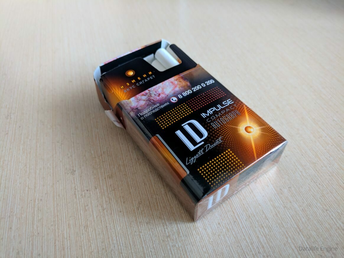 С каким вкусом сигареты лд с оранжевой кнопкой?